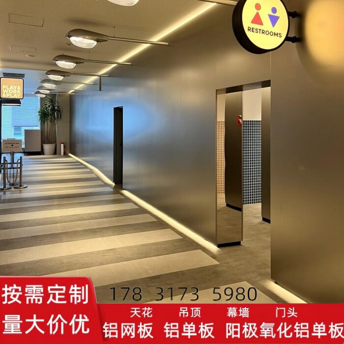 阳极氧化铝本色片料阳极氧化铝苹果店氧化铝板灰色阳极氧化铝单板