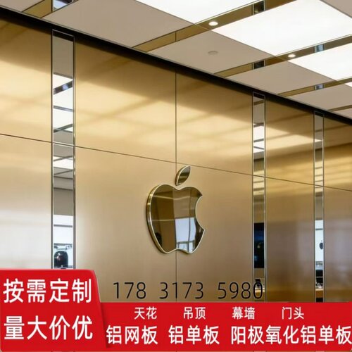 阳极氧化铝板厂家专业定制颜色