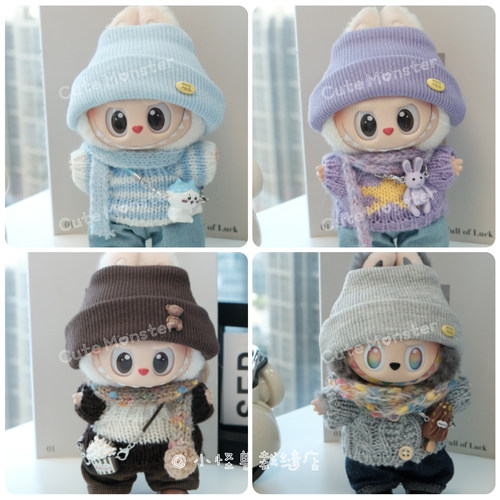 Labubu3.0娃衣秋冬套【款式多】