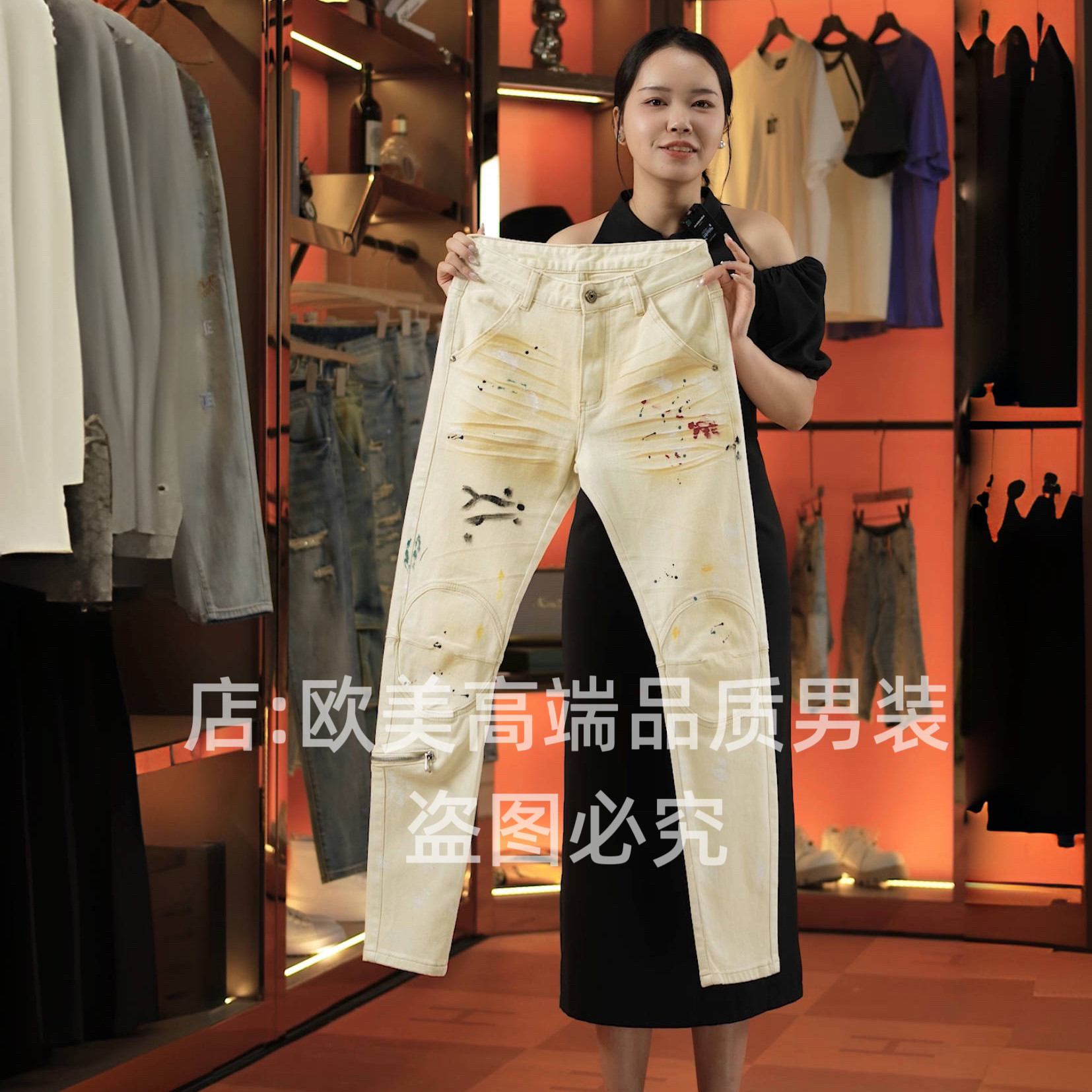 秋冬季高端美式泼墨彩绘机车风拼接男士牛仔裤修身弹力高街个性潮,男装,牛仔裤,淘宝优惠券,粉丝福利购,淘宝优惠卷