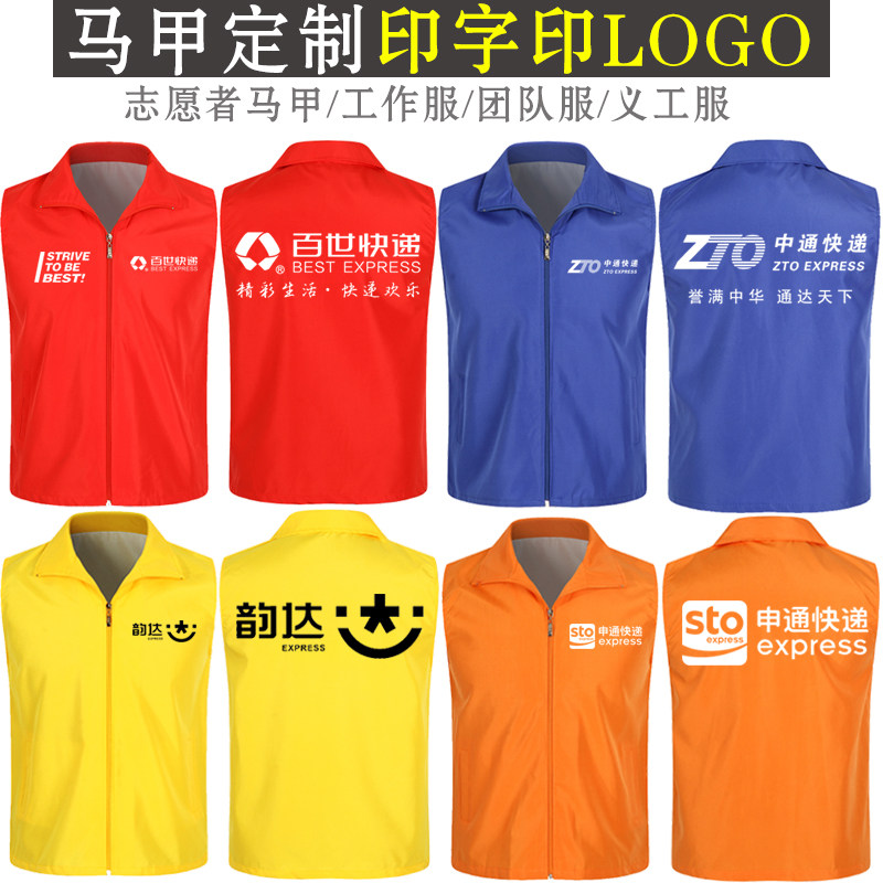 马甲1010休闲四季拉链马甲