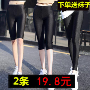 夏季薄款冰丝光泽打底裤女高腰外穿九分防晒加肥大码七分五分短裤