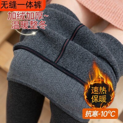 秋冬加绒加厚打底裤竖条纹