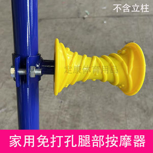 中老年免打孔腿部按摩器