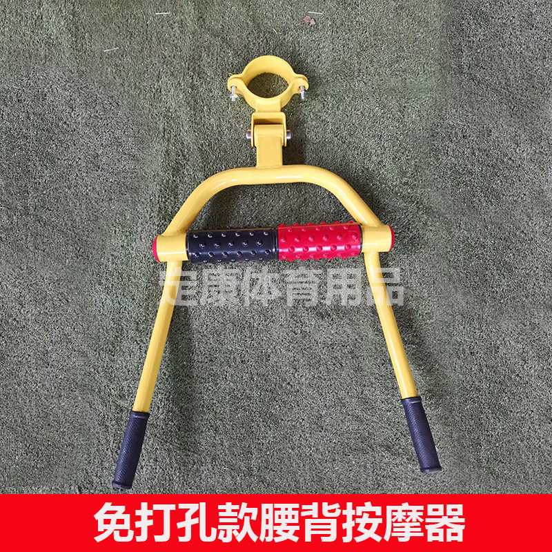 免打孔家用固定圆管腰背按摩器中老年健身器材户外按摩棒按摩腰背,个人护理/保健/按摩器材,腰椎/腰部按摩器（带）,淘宝优惠券,粉丝福利购,淘宝优惠卷