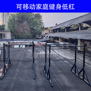 家用前水平单双杠街健俄挺徒手训练引体向上落地吊杠室内健身器材