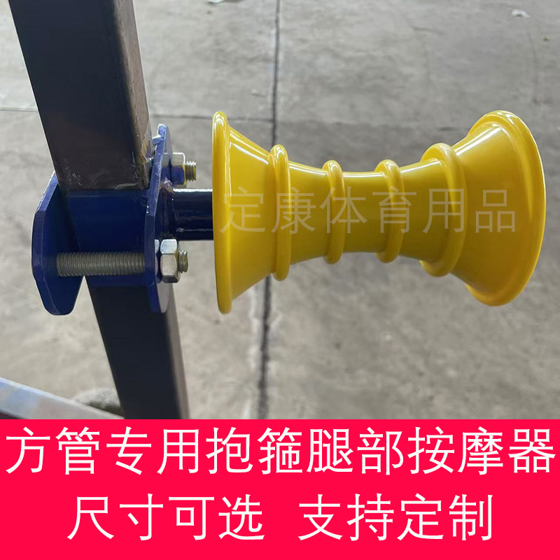 方管专用中小健身器材中老年按摩器壁挂式腿部按摩锻炼腿部神器