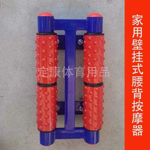 家用壁挂腰背按摩器老年人