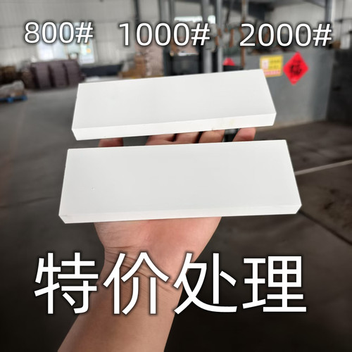 白刚玉抛光天然石头精磨