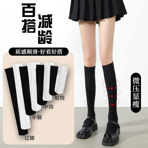 显瘦小腿袜大腿百搭天鹅绒小腿袜黑色过膝长筒大腿丝袜白色中筒袜