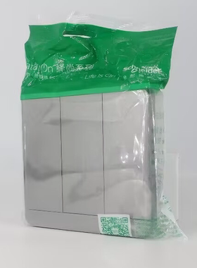 施耐德 绎尚86型荧光灰色 开关插座  一开/双联/三位 双控面板16A