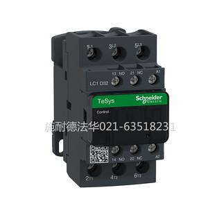 只做原装【施耐德授权】交流接触器 LC1D32M7C 32A  线圈AC220V