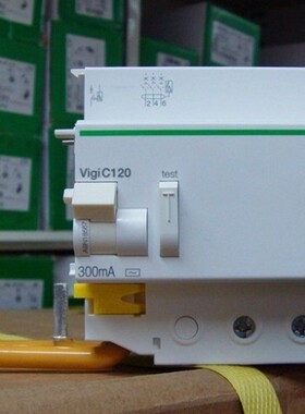 施耐德空开C120H 4P/3P 125A 300MA三相漏电附辅件 四极 A9N18570