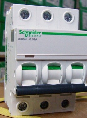 只做原装【施耐德授权】IC65N 3P 动力D型 16A/25A/32A/40A/63A