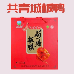 江西九江南昌特产共青城板鸭手工非遗腊味腊鸭春节年货礼品伴手礼