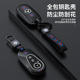 S450L钥匙套C级c200L S400L c260L钥匙壳夜光扣包 23款 适用奔驰22