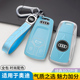 高档女钥匙扣挂件男 奥迪A4L钥匙套保护壳A5 A6L