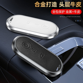 适用AITO问界M5钥匙套M7汽车保护壳真皮金属扣壳全包男高档专用女