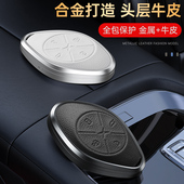 适用于小鹏汽车g3 P7钥匙套包小鹏P7钥匙套小鹏G3真皮钥匙套男士