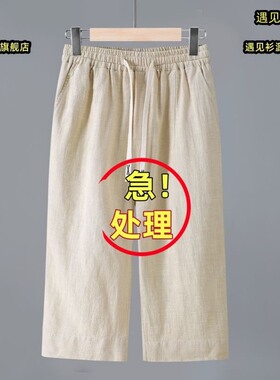 高端纯色亚麻男士过膝七分裤夏天透气棉麻布料中裤苎麻马裤短裤子