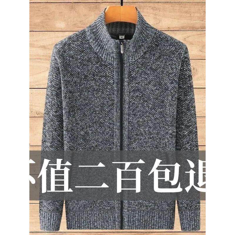 反季特价清仓处理纯色针织开衫男春秋中老年休闲毛衣爸爸加厚外套