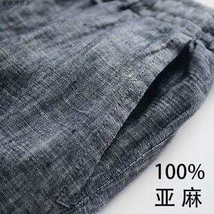 外 直 裤 牌 单 春夏季 仓 原 亲子亚麻裤 男宽松棉麻男士 清 贸 大