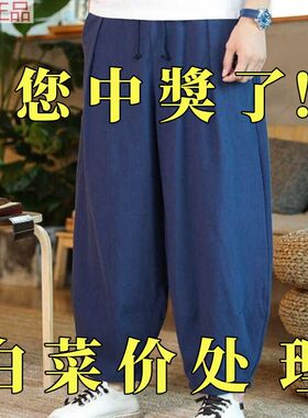 春夏亚麻裤男宽松中国风大码胖子阔腿裤大裆裤灯笼哈伦裤休闲长裤