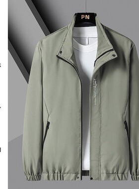 新款春秋款男士夹克韩版潮爸爸装商务休闲时尚薄款外套秋装男褂子