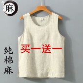 背心全麻料体恤衫 新中式 麻布汗衫 T恤男士 纯色T 国风复古纯亚麻无袖