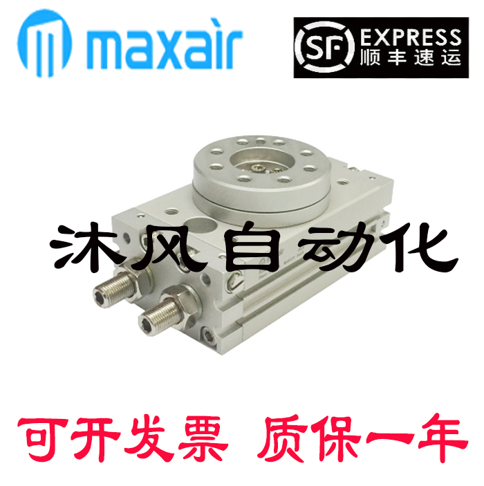 迈斯艾尔MAXAIR摆台气缸 ASQB10/20/30/50/70/100 A/R-M9B/M9NS