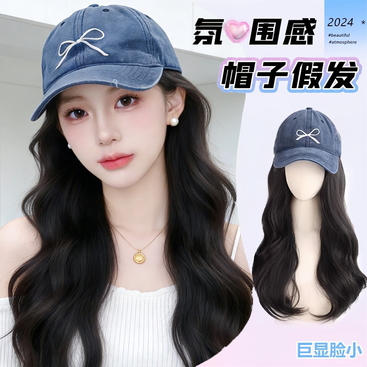 帽子假头发一体女长发春秋新款全头套仿真2026新款蝴蝶结棒球帽