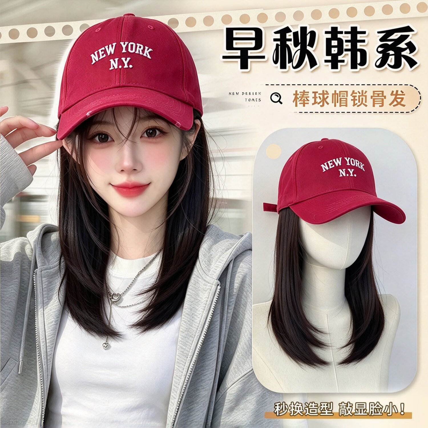 假发女款2026新款一体女新款百搭棒球帽辣妹锁骨发蓬松假发全头套