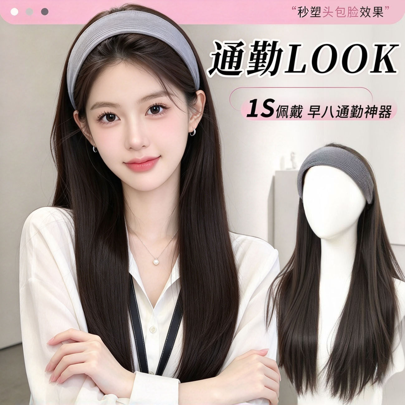 发箍假发2026新款长直发女日常时尚高颅顶仿真发半头套可拆卸百搭