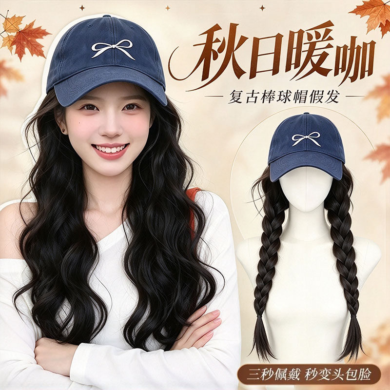 假发帽子一体女2026新款蝴蝶结棒球帽日常自然双麻花辫帽子假发
