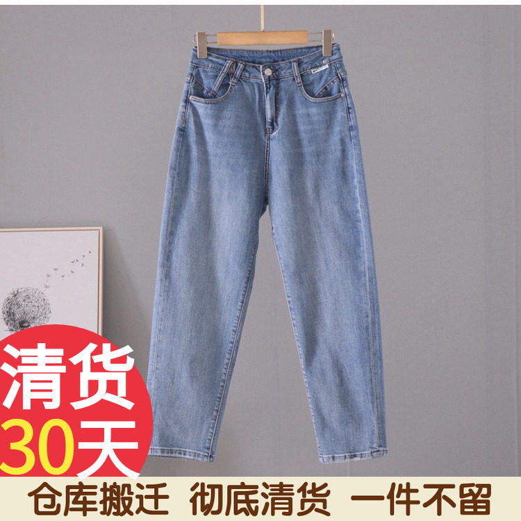 品牌折扣女春秋牛子裤休闲百搭老爹裤宽松显瘦减龄高腰裤子无弹性