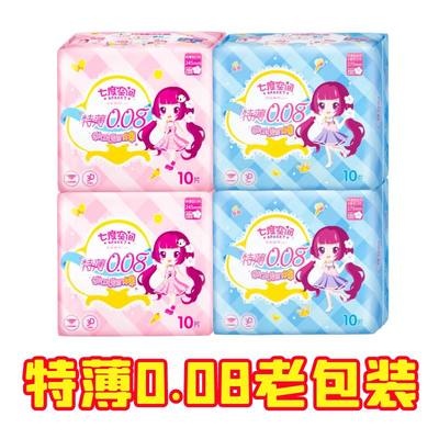 七度空间少女卫生巾特薄纯棉0.08