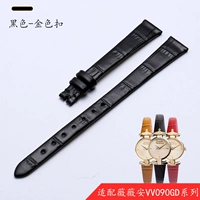 Черно-н-нет вычет