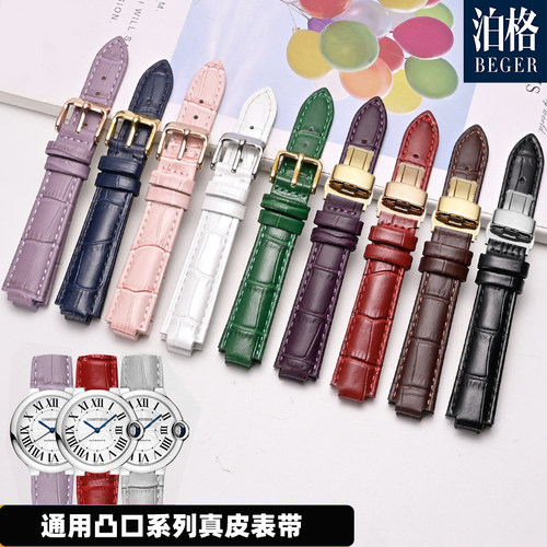 凸口款真皮手表带男女款