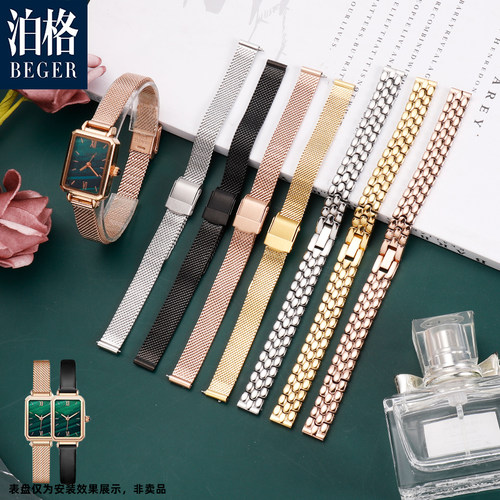 小绿表细网带女款手表带
