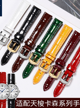 适配天梭1853卡森手表带T085207A/T085410A/T085210A真皮表带女款