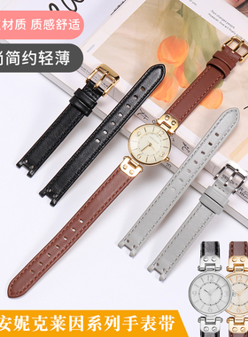 代用Anneklein安妮克莱因表带女 AK2156/2157/2618凹口表链红色12