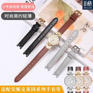 2618凹口表链红色12 2157 代用Anneklein安妮克莱因表带女 AK2156