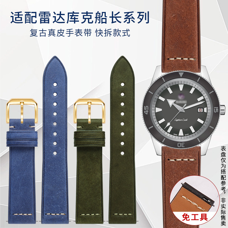 复古经典牛皮手表带男款