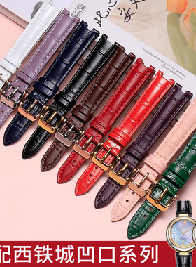 适配西铁城凹口真皮手表带女 光动能EC1034-59W 1036-53W真皮表带