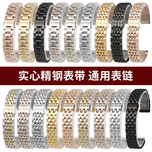 通用精钢手表带男女款清凉舒适