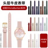 11319 泊格适用迪士尼儿童表带女款 11300真皮粉色白色牛皮表链