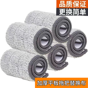 通用大卫拖把替换布Z9 2自刷洗免手洗平板底布替换头配布头