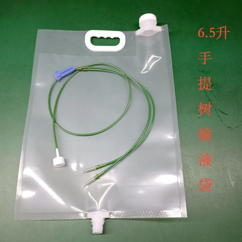 6.5升大容量园林用输液袋盆栽滴水袋营养液包装袋移栽树苗吊水袋
