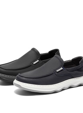 SENDA森达2024年秋款专柜正品轻底一脚蹬乐福鞋牛皮休闲男鞋1RP01