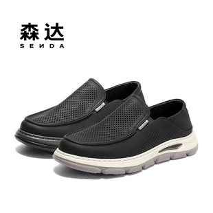 1WQ01 打孔透气一脚蹬厚底休闲男鞋 SENDA森达2025年夏款 专柜正品